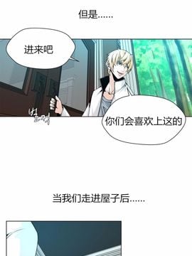 [Fantastic Whale] Twin Slaves奴隶双生子 Ch.3 [Zeus 2D汉化组]_055