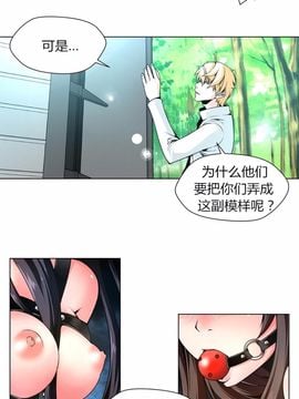 [Fantastic Whale] Twin Slaves奴隶双生子 Ch.3 [Zeus 2D汉化组]_049