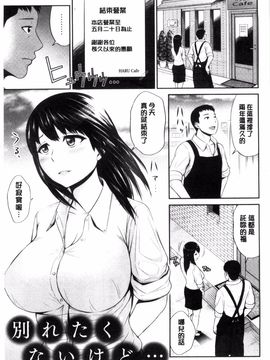 [上野十倍] 蜜液の渦 ～滴り堕ちる若妻達～_047