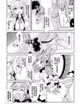 [ふるるきゅぷり (北原エイジ)] 皇帝の討伐！どら娘 (Fate／EXTRA CCC)_007