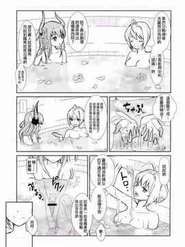 [ふるるきゅぷり (北原エイジ)] 皇帝の討伐！どら娘 (Fate／EXTRA CCC)_015