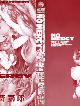 [胃之上奇嘉郎] No Mercy_002