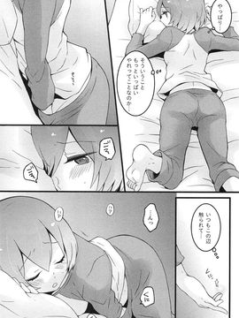 [永田まりあ] 突然女の子になったので、俺のおっぱい揉んでみませんか_164