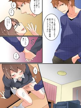 [永田まりあ] 突然女の子になったので、俺のおっぱい揉んでみませんか【全彩】(02)_040