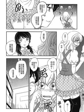 [飛龍乱] ママの子宮にいらっしゃい_181