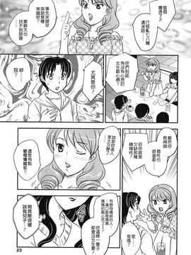 [飛龍乱] ママの子宮にいらっしゃい_021