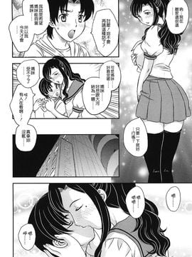 [飛龍乱] ママの子宮にいらっしゃい_024