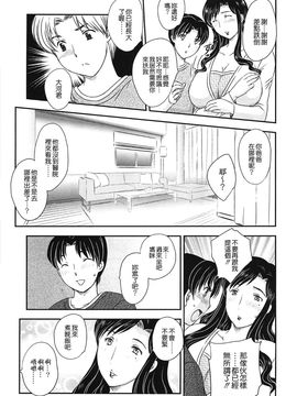 [飛龍乱] ママの子宮にいらっしゃい_053