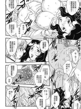 [飛龍乱] ママの子宮にいらっしゃい_119