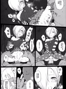 [HAMMER_HEAD (真壁吾朗)] THE POSSESSION KOUME (アイドルマスター シンデレラガールズ)_014