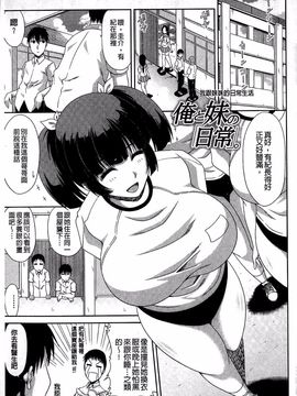 [甲斐ひろゆき] 巨乳エロ漫画家さんとのパコハメ資料づくりは大変ですっ!_190