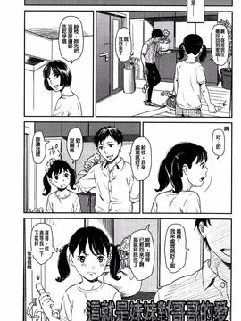 [鬼束直] いもーてぃぶ_140