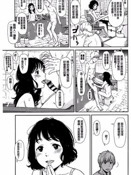 [鬼束直] いもーてぃぶ_120