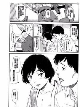 [鬼束直] いもーてぃぶ_162