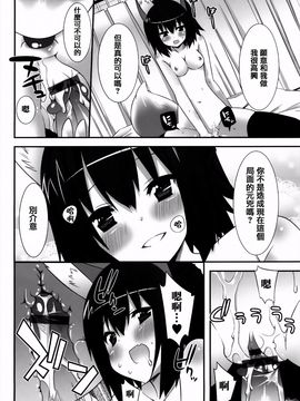 [草野ゆぅ] 発情期 またがる獣耳少女たち_133