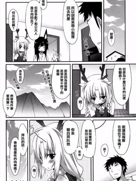 [草野ゆぅ] 発情期 またがる獣耳少女たち_055