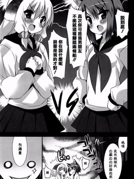 [草野ゆぅ] 発情期 またがる獣耳少女たち_140