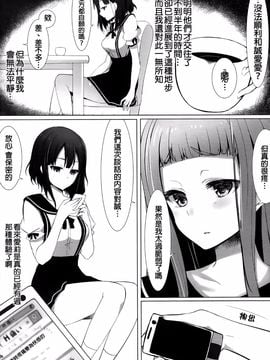 [ゆららか工房 (ぱぺる)] ゆりらか 2_004