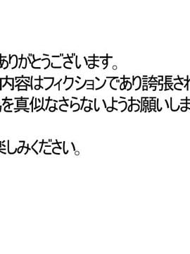 [ぬこまし堂 (犬G)] 嫌だけどビッチになって性欲処理奉仕! (艦隊これくしょん -艦これ-)_002