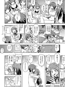 [涼屋 (涼香)] 僕だけが××な街 (僕だけがいない街)_018