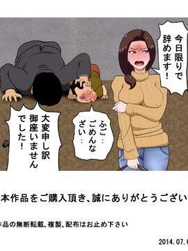 [アルマロッソ] 家政婦とSEXする_w_026