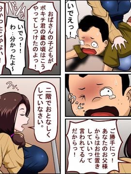 [アルマロッソ] 家政婦とSEXする_w_007