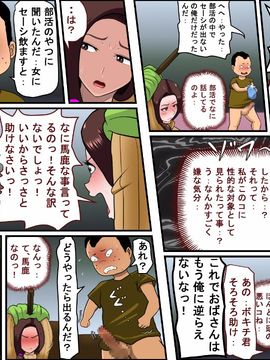 [アルマロッソ] 家政婦とSEXする_w_017