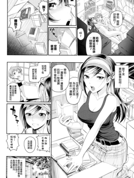 [美矢火] オトメヒメ_150