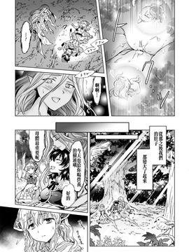 [アンソロジー] 二次元コミックマガジン 百合妊娠Vol.2_023