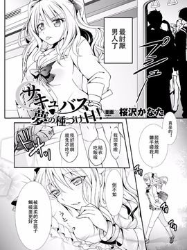 [アンソロジー] 二次元コミックマガジン 百合妊娠Vol.2_097