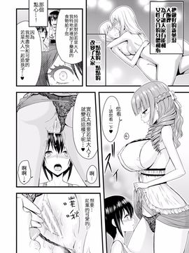 [アンソロジー] 二次元コミックマガジン 百合妊娠Vol.2_058