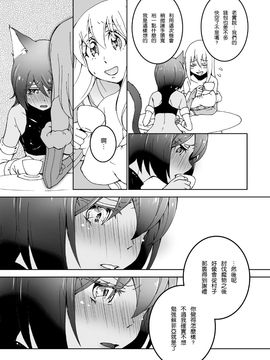 [アンソロジー] 二次元コミックマガジン 百合妊娠Vol.2_081