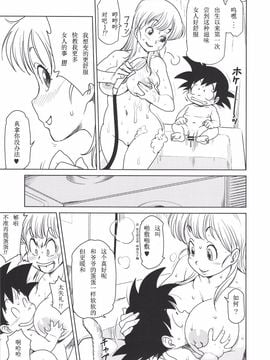 [Finecraft69 (6ro-)] エロマンガール (ドラゴンボール)_008