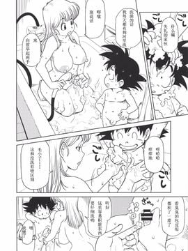 [Finecraft69 (6ro-)] エロマンガール (ドラゴンボール)_003