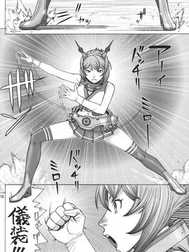 (ふたけっと12) [ふろむじゃぱん (秋恭魔)] むっちゃん謎の大爆発(仮 (艦隊これくしょん-艦これ-)_nazonodaibakuhatsu_016