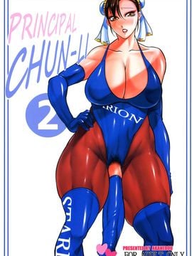 (ふたけっと12) [茜しゅうへい堂 (茜しゅうへい)] PRINCIPAL CHUN‐LI 2 (ストリートファイター)