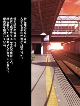 [リリックボックス] 『ある日、ネットで見つけたのは●●撮りされた彼女の動画だった。』第一,二,三,四話合集_p168