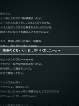 [リリックボックス] 『ある日、ネットで見つけたのは●●撮りされた彼女の動画だった。』第一,二,三,四話合集_p004