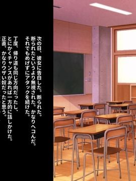 [リリックボックス] 『ある日、ネットで見つけたのは●●撮りされた彼女の動画だった。』第一,二,三,四話合集_p172