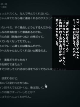 [リリックボックス] 『ある日、ネットで見つけたのは●●撮りされた彼女の動画だった。』第一,二,三,四話合集_p002