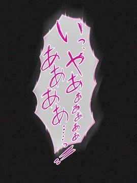 [リリックボックス] 『ある日、ネットで見つけたのは●●撮りされた彼女の動画だった。』第一,二,三,四話合集_p183