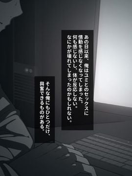 [リリックボックス] 『ある日、ネットで見つけたのは●●撮りされた彼女の動画だった。』第一,二,三,四話合集_p340