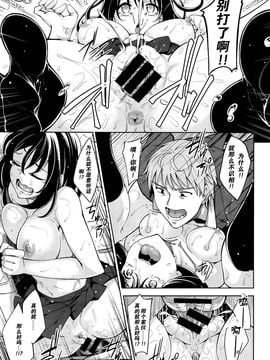 [あきのそら] 笑顔を咲かせて 第4話 (COMIC X-EROS 40) [闲着没事就个人汉化组]_023