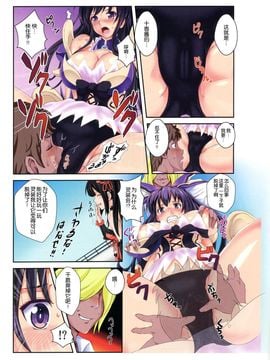 [脸肿汉化组] (SC60) [龍虎乃巣 (がなり龍)] 十香ヲレ○プ (Date A Live)_05_0005