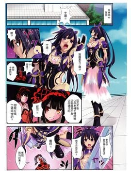 [脸肿汉化组] (SC60) [龍虎乃巣 (がなり龍)] 十香ヲレ○プ (Date A Live)_03_0003