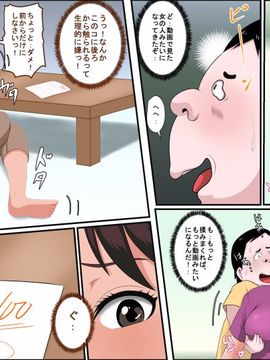 [アルマロッソ]家庭教师SEX_12