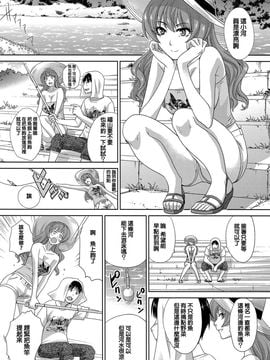 [板場広し] 夏、彼女ができました。 (COMIC アンスリウム 040 2016年8月号)_004