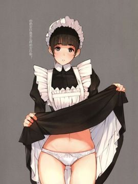 [蔵鴨 (月ノ輪ガモ)] MAID IROIRO [小丁汉化组]_005