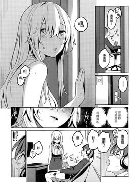 [信じろ] 教えてやってよ めぐみさん♥ (COMIC快楽天XTC Vol.6)_005