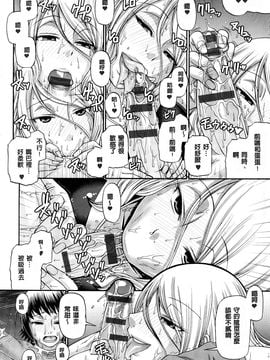 [チバトシロウ] あにまる・あそーと [中国翻訳]_100